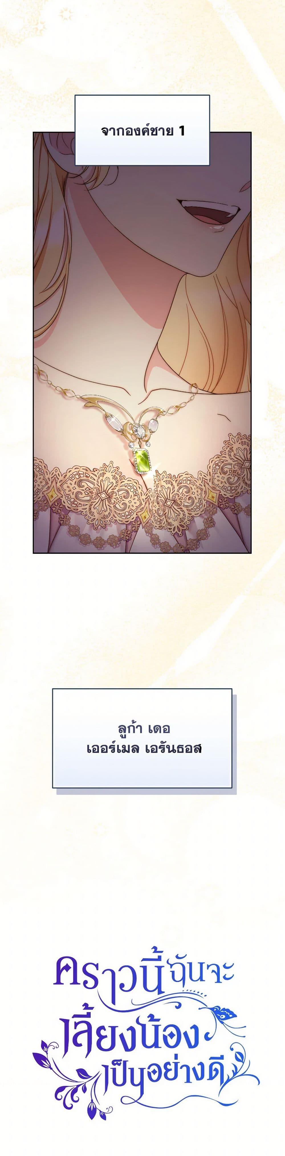 Manga-lc-com อ่านมังงะ อ่านการ์ตูน ออนไลน์ ฟรี I Raised My Younger Sister Beautifully ตอนที่ 1 2 3 4 5 6 7 8 9 10 11 12 13 14 ฟรี ไม่มีโฆษณา Manga-lc - อ่าน มังงะ อ่าน การ์ตูน ออนไลน์ อ่านมังงะ ฟรี