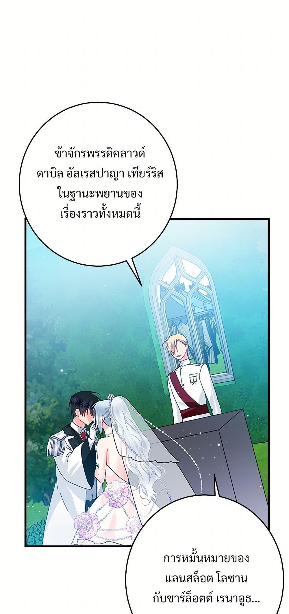 Manga-lc-com อ่านมังงะ อ่านการ์ตูน ออนไลน์ ฟรี The Lady’s Butler ตอนที่ 1 2 3 4 5 6 7 8 9 10 11 12 13 14 ฟรี ไม่มีโฆษณา Manga-lc - อ่าน มังงะ อ่าน การ์ตูน ออนไลน์ อ่านมังงะ ฟรี