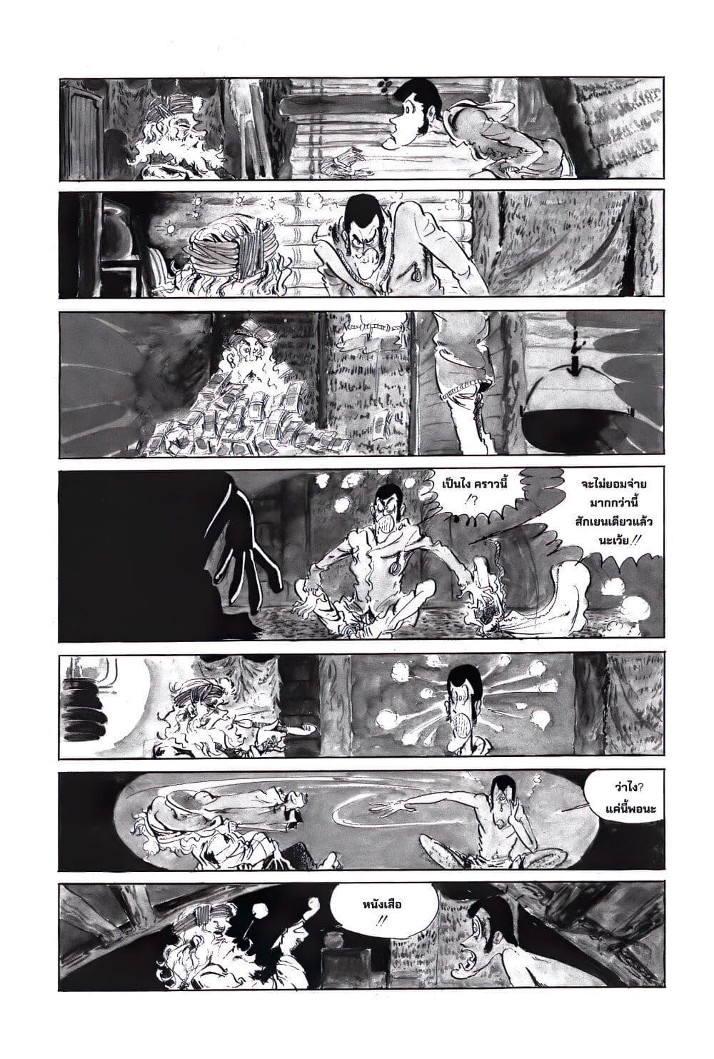 Manga-lc-com อ่านมังงะ อ่านการ์ตูน ออนไลน์ ฟรี Lupin the third ตอนที่ 1 2 3 4 5 6 7 8 9 10 11 12 13 14 ฟรี ไม่มีโฆษณา Manga-lc - อ่าน มังงะ อ่าน การ์ตูน ออนไลน์ อ่านมังงะ ฟรี