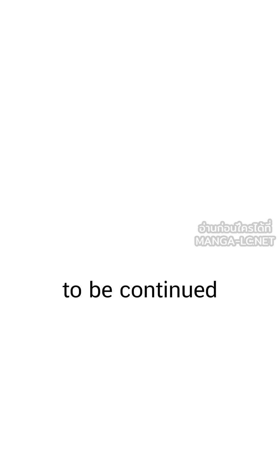 ตื่นมาอีกทีก็เป็นนายเอกไปซะแล้ว ตอนที่ 65 ผมคือ...(จบ) รูปที่ 87