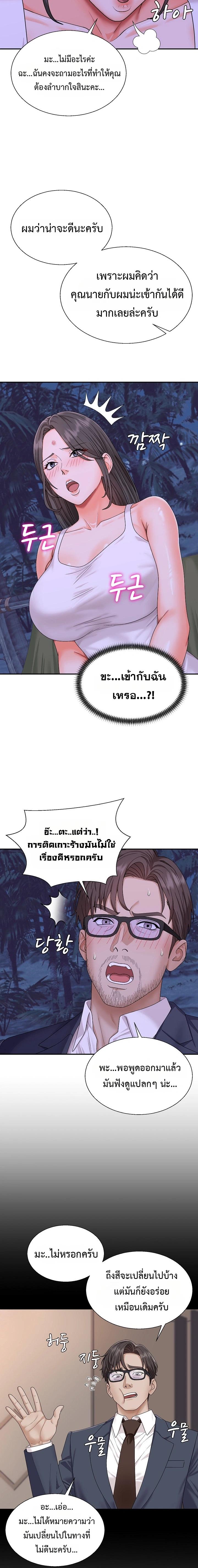 Doujin-Lc- อ่าน โดจิน มังฮวา เกาหลี ญี่ปุ่น จีน แปลไทย Master of the Island ตอนที่ 1 2 3 4 5 6 7 8 9 10 11 12 13 14 ฟรี ไม่มีโฆษณา อ่าน โดจิน Manhwa เกาหลี ญี่ปุ่น จีน เรามีครบ คัดมาให้เน้นๆ โดจิน 18+ รับประกันความฟินโดย  Doujin Lc