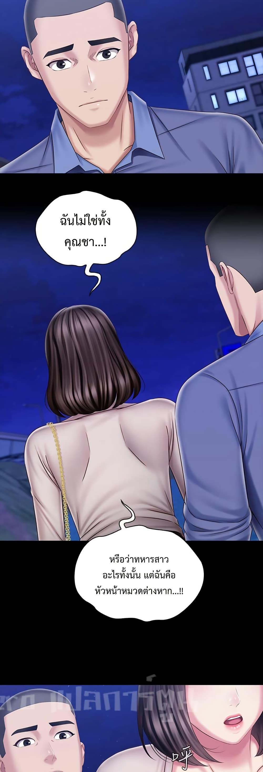 Doujin-Lc- อ่าน โดจิน มังฮวา เกาหลี ญี่ปุ่น จีน แปลไทย My Sister’s Duty ตอนที่ 1 2 3 4 5 6 7 8 9 10 11 12 13 14 ฟรี ไม่มีโฆษณา อ่าน โดจิน Manhwa เกาหลี ญี่ปุ่น จีน เรามีครบ คัดมาให้เน้นๆ โดจิน 18+ รับประกันความฟินโดย  Doujin Lc