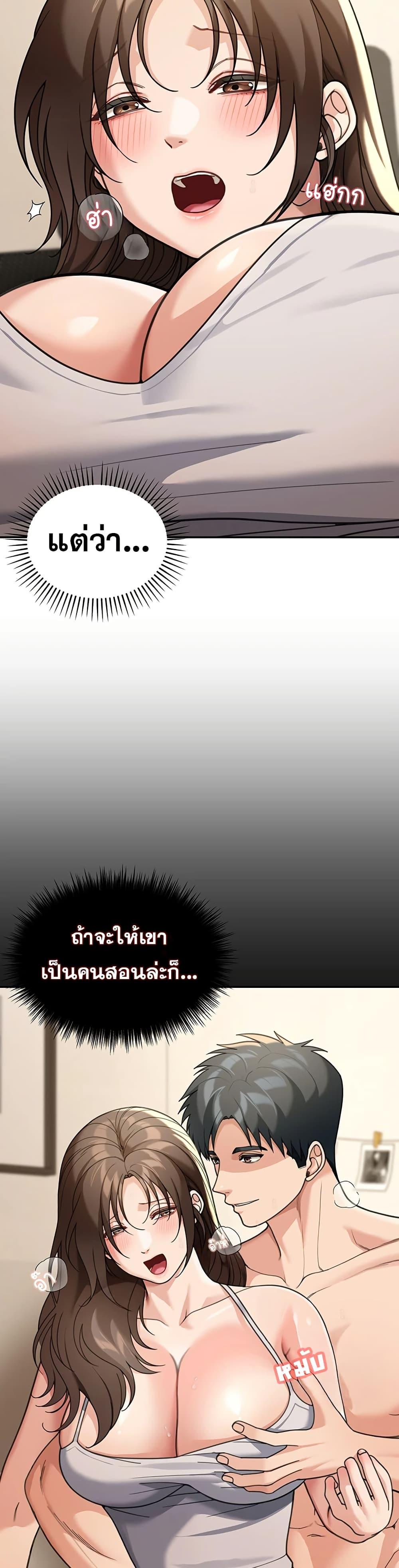 Doujin-Lc- อ่าน โดจิน มังฮวา เกาหลี ญี่ปุ่น จีน แปลไทย Because I live ตอนที่ 1 2 3 4 5 6 7 8 9 10 11 12 13 14 ฟรี ไม่มีโฆษณา อ่าน โดจิน Manhwa เกาหลี ญี่ปุ่น จีน เรามีครบ คัดมาให้เน้นๆ โดจิน 18+ รับประกันความฟินโดย  Doujin Lc