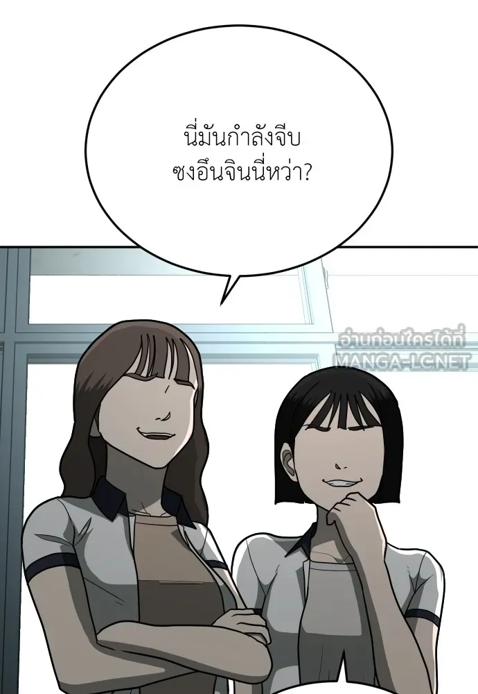 สนามเด็กล่า ตอนที่ 13 รูปที่ 60