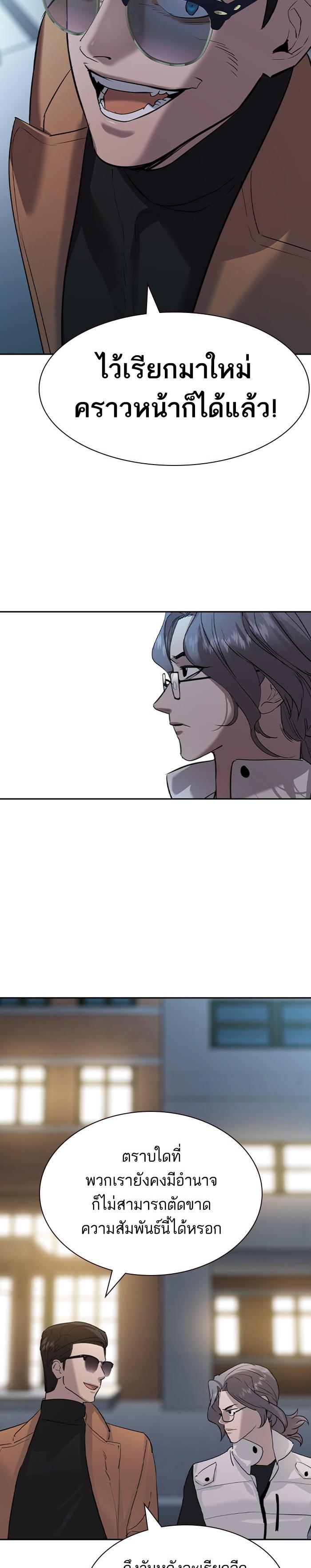 Manga-lc-com อ่านมังงะ อ่านการ์ตูน ออนไลน์ ฟรี The World Is Money and Power กลโกงโลกพนัน ตอนที่ 1 2 3 4 5 6 7 8 9 10 11 12 13 14 ฟรี ไม่มีโฆษณา Manga-lc - อ่าน มังงะ อ่าน การ์ตูน ออนไลน์ อ่านมังงะ ฟรี