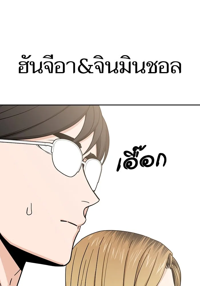 โชคชะตานำพารัก ตอนที่ 55 แต่งงานลวง รูปที่ 88