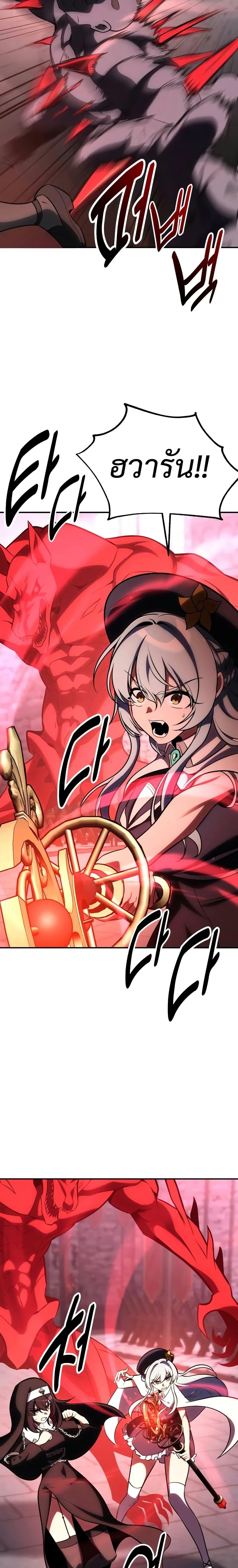 Manga-lc-com อ่านมังงะ อ่านการ์ตูน ออนไลน์ ฟรี I Killed an Academy Player ตอนที่ 1 2 3 4 5 6 7 8 9 10 11 12 13 14 ฟรี ไม่มีโฆษณา Manga-lc - อ่าน มังงะ อ่าน การ์ตูน ออนไลน์ อ่านมังงะ ฟรี