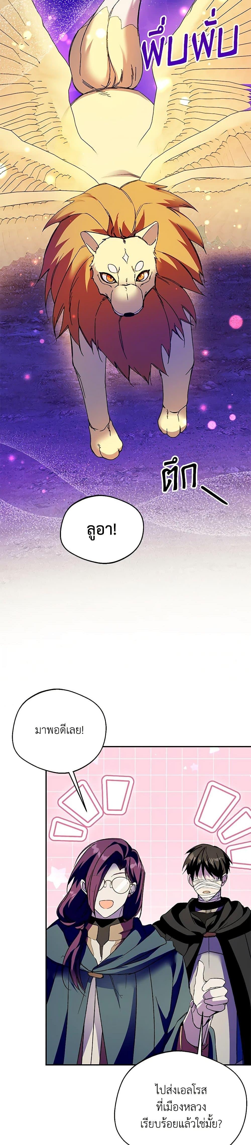 Manga-lc-com อ่านมังงะ อ่านการ์ตูน ออนไลน์ ฟรี Carefully Choosing a Husband ตอนที่ 1 2 3 4 5 6 7 8 9 10 11 12 13 14 ฟรี ไม่มีโฆษณา Manga-lc - อ่าน มังงะ อ่าน การ์ตูน ออนไลน์ อ่านมังงะ ฟรี