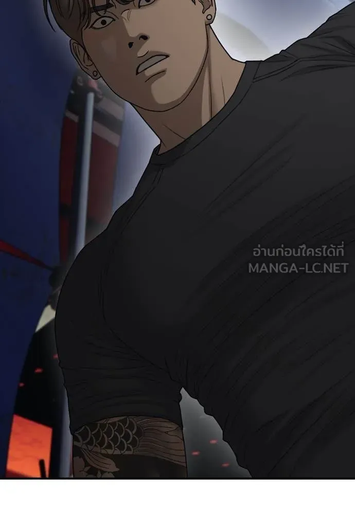 ผู้กล้าฝ่า ตอนที่ 9 รูปที่ 81