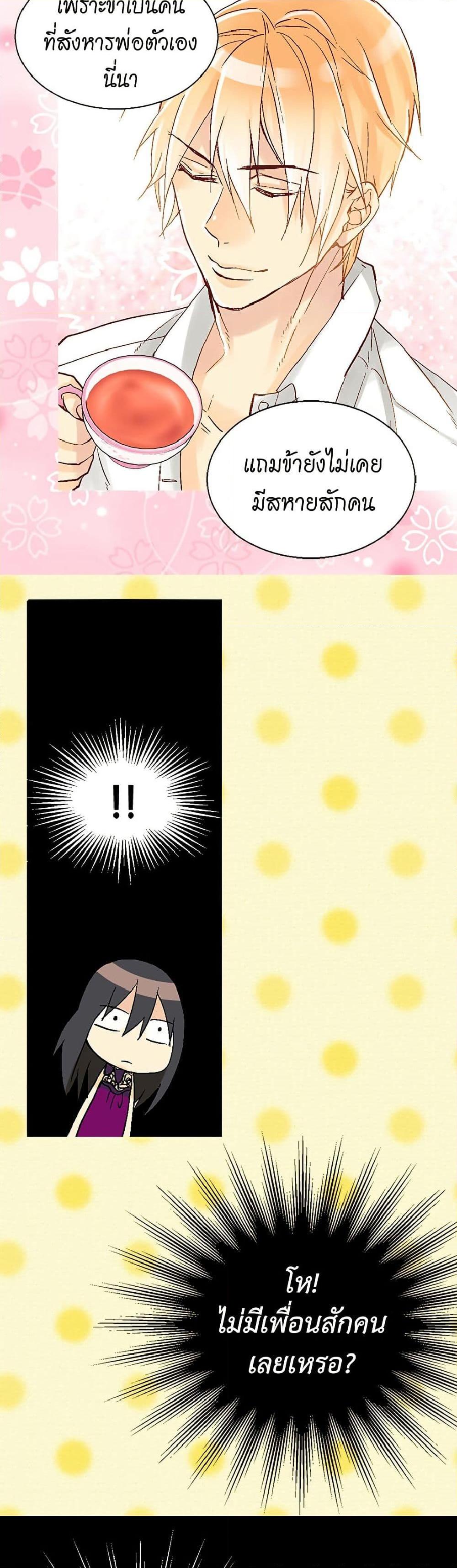 Manga-lc-com อ่านมังงะ อ่านการ์ตูน ออนไลน์ ฟรี Isekai Empress ตอนที่ 1 2 3 4 5 6 7 8 9 10 11 12 13 14 ฟรี ไม่มีโฆษณา Manga-lc - อ่าน มังงะ อ่าน การ์ตูน ออนไลน์ อ่านมังงะ ฟรี