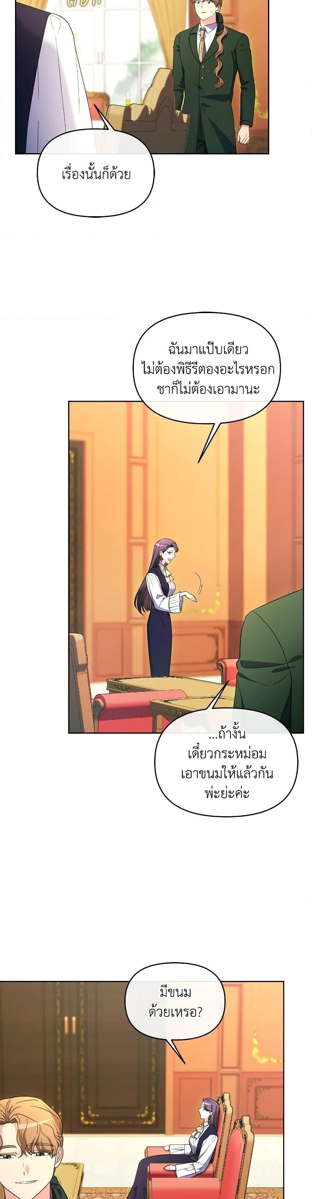 Manga-lc-com อ่านมังงะ อ่านการ์ตูน ออนไลน์ ฟรี The Villainess’s Dazzling Debut ตอนที่ 1 2 3 4 5 6 7 8 9 10 11 12 13 14 ฟรี ไม่มีโฆษณา Manga-lc - อ่าน มังงะ อ่าน การ์ตูน ออนไลน์ อ่านมังงะ ฟรี