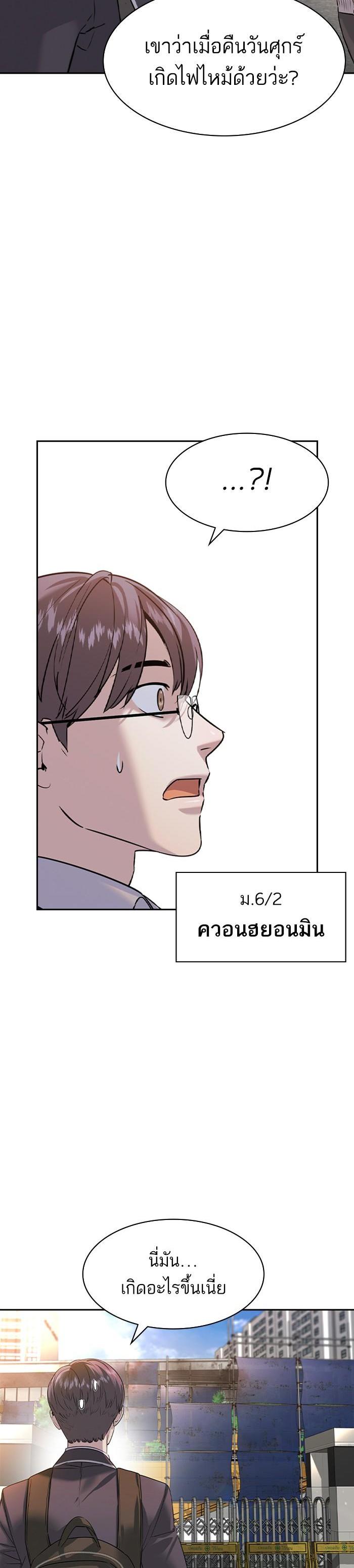 Manga-lc-com อ่านมังงะ อ่านการ์ตูน ออนไลน์ ฟรี The World Is Money and Power กลโกงโลกพนัน ตอนที่ 1 2 3 4 5 6 7 8 9 10 11 12 13 14 ฟรี ไม่มีโฆษณา Manga-lc - อ่าน มังงะ อ่าน การ์ตูน ออนไลน์ อ่านมังงะ ฟรี
