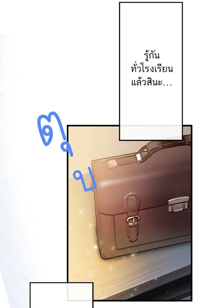 คุณหนูย้อนเวลามาเป็นอัศวิน ตอนที่ 4 รูปที่ 35