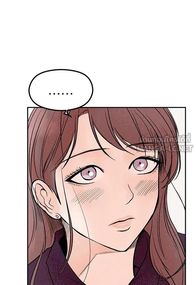 ถ่านไฟเราไม่เก่าเลย ตอนที่ 26 รูปที่ 21