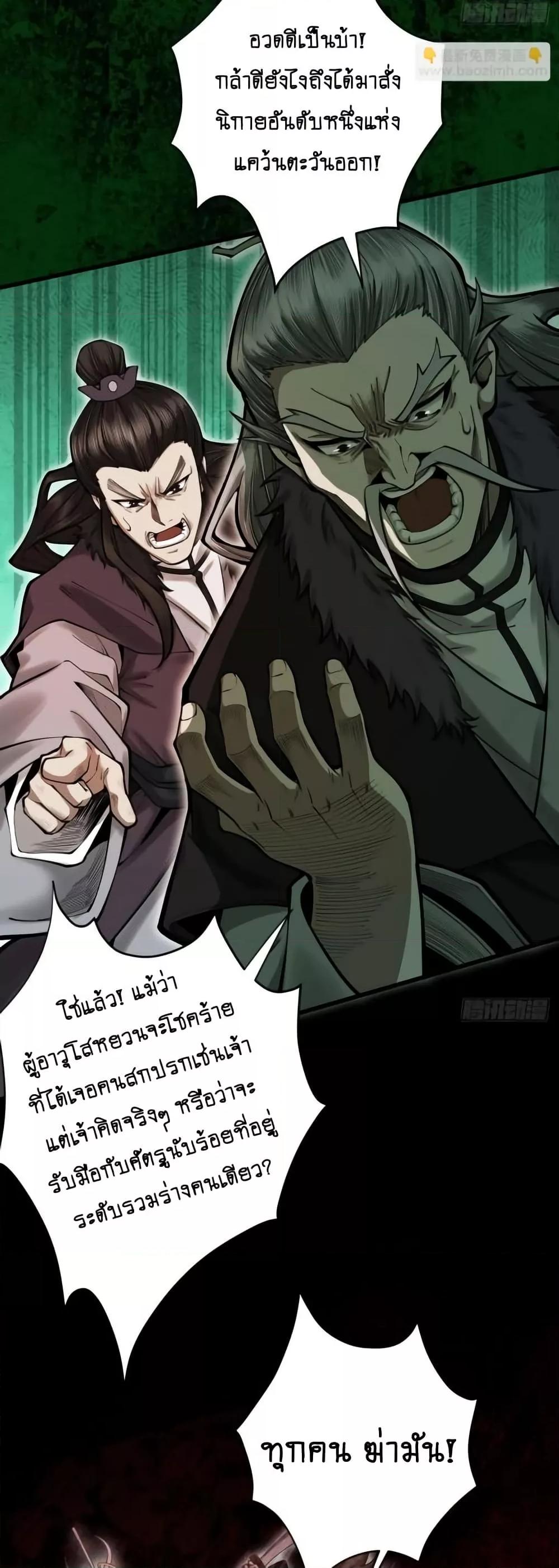 Manga-lc-com อ่านมังงะ อ่านการ์ตูน ออนไลน์ ฟรี MyCultivation ตอนที่ 1 2 3 4 5 6 7 8 9 10 11 12 13 14 ฟรี ไม่มีโฆษณา Manga-lc - อ่าน มังงะ อ่าน การ์ตูน ออนไลน์ อ่านมังงะ ฟรี