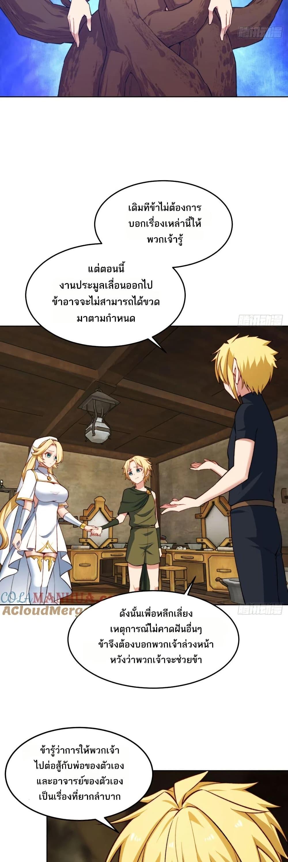 Manga-lc-com อ่านมังงะ อ่านการ์ตูน ออนไลน์ ฟรี The Beta Server For A Thousand Years ตอนที่ 1 2 3 4 5 6 7 8 9 10 11 12 13 14 ฟรี ไม่มีโฆษณา Manga-lc - อ่าน มังงะ อ่าน การ์ตูน ออนไลน์ อ่านมังงะ ฟรี