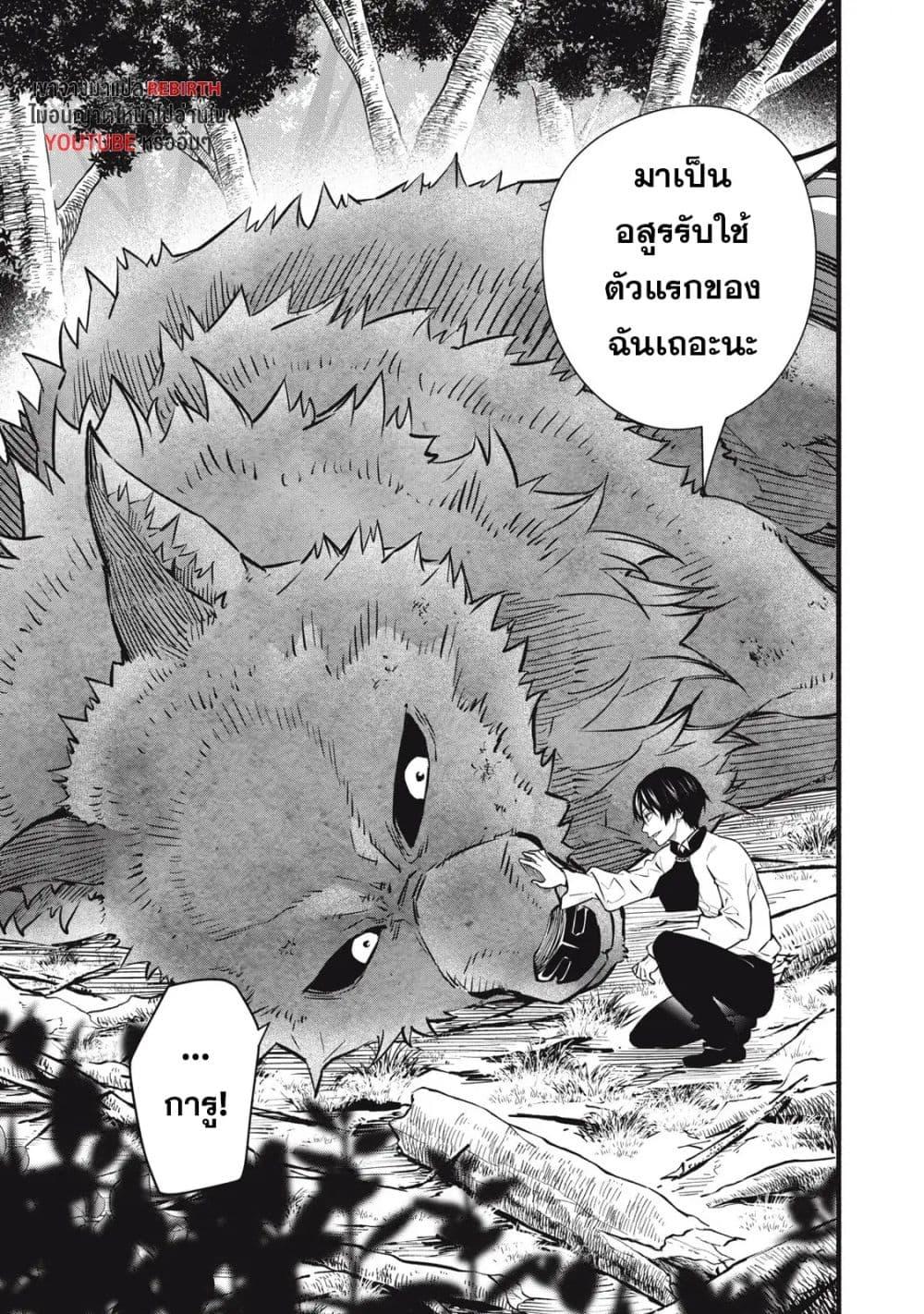 Manga-lc-com อ่านมังงะ อ่านการ์ตูน ออนไลน์ ฟรี Geemu Chuuban de Shinu Akuyaku Kizoku ni Tensei Shita node, Hazure Skill TAME wo Kushi Shite Saikyou wo Mezashite Mita ตอนที่ 1 2 3 4 5 6 7 8 9 10 11 12 13 14 ฟรี ไม่มีโฆษณา Manga-lc - อ่าน มังงะ อ่าน การ์ตูน ออนไลน์ อ่านมังงะ ฟรี