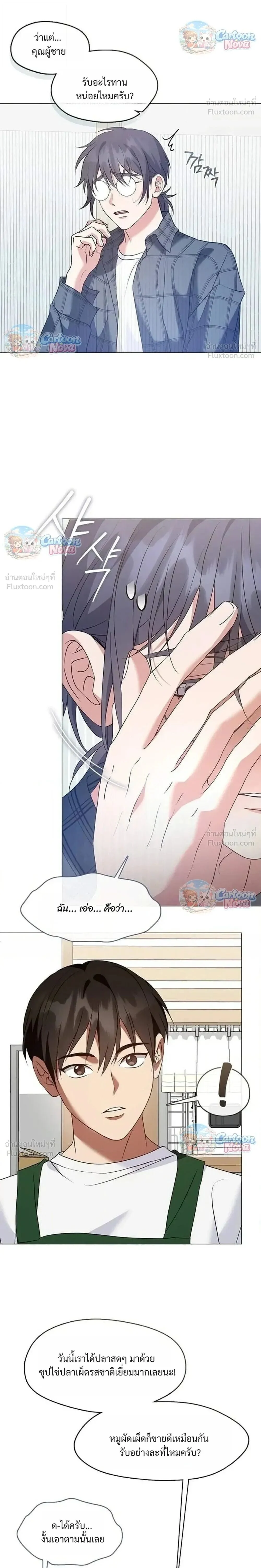 Manga-lc-com อ่านมังงะ อ่านการ์ตูน ออนไลน์ ฟรี Afterlife Diner ร้านอาหารหลังความตาย ตอนที่ 1 2 3 4 5 6 7 8 9 10 11 12 13 14 ฟรี ไม่มีโฆษณา Manga-lc - อ่าน มังงะ อ่าน การ์ตูน ออนไลน์ อ่านมังงะ ฟรี