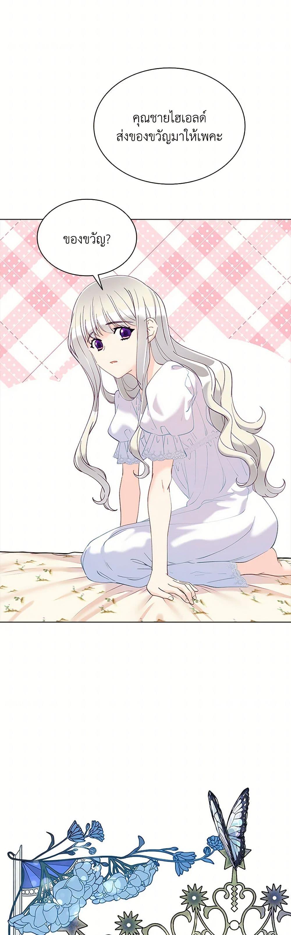 Manga-lc-com อ่านมังงะ อ่านการ์ตูน ออนไลน์ ฟรี The Mighty Extra – One Girl Changes the World ตอนที่ 1 2 3 4 5 6 7 8 9 10 11 12 13 14 ฟรี ไม่มีโฆษณา Manga-lc - อ่าน มังงะ อ่าน การ์ตูน ออนไลน์ อ่านมังงะ ฟรี