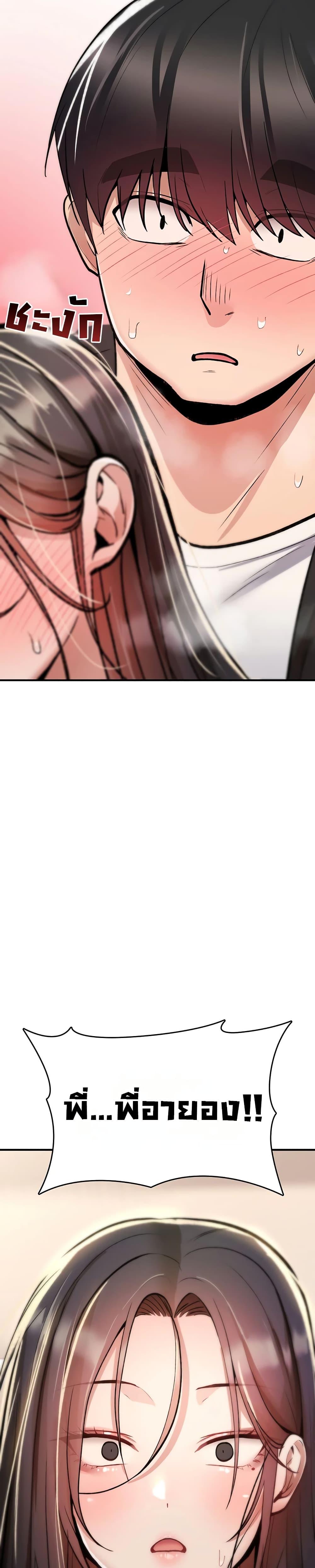 Doujin-Lc- อ่าน โดจิน มังฮวา เกาหลี ญี่ปุ่น จีน แปลไทย It Will Never Break ตอนที่ 1 2 3 4 5 6 7 8 9 10 11 12 13 14 ฟรี ไม่มีโฆษณา อ่าน โดจิน Manhwa เกาหลี ญี่ปุ่น จีน เรามีครบ คัดมาให้เน้นๆ โดจิน 18+ รับประกันความฟินโดย  Doujin Lc