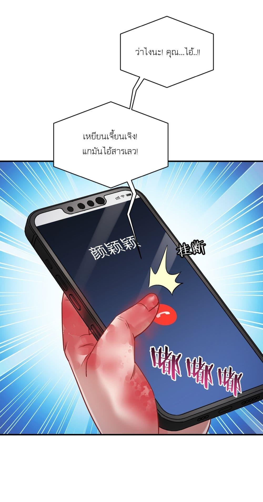 Manga-lc-com อ่านมังงะ อ่านการ์ตูน ออนไลน์ ฟรี Became a Billionaire After Dog Licking Improperly ตอนที่ 1 2 3 4 5 6 7 8 9 10 11 12 13 14 ฟรี ไม่มีโฆษณา Manga-lc - อ่าน มังงะ อ่าน การ์ตูน ออนไลน์ อ่านมังงะ ฟรี