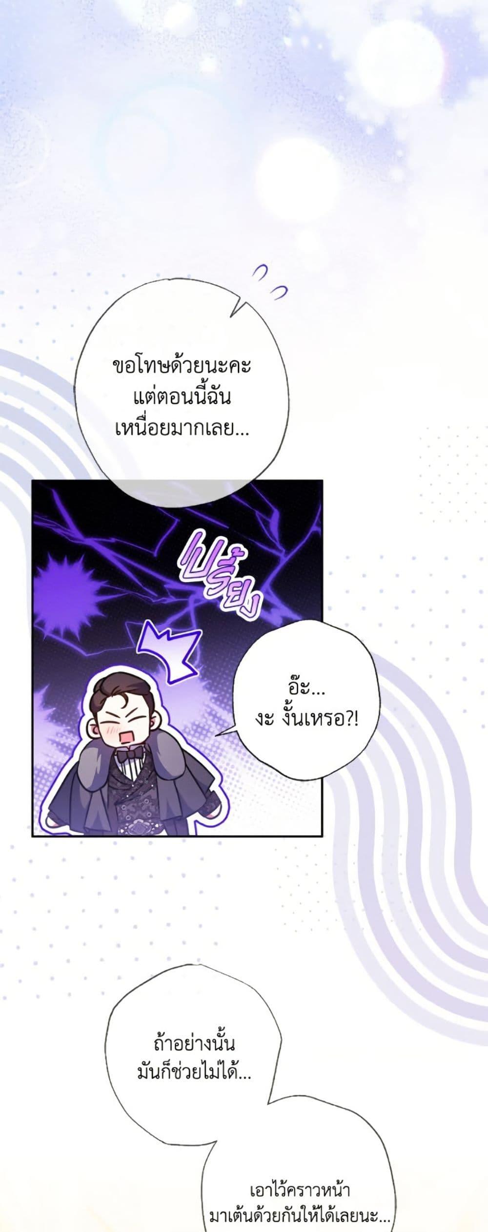 Manga-lc-com อ่านมังงะ อ่านการ์ตูน ออนไลน์ ฟรี A Saint Who Was Adopted by the Grand Duke ตอนที่ 1 2 3 4 5 6 7 8 9 10 11 12 13 14 ฟรี ไม่มีโฆษณา Manga-lc - อ่าน มังงะ อ่าน การ์ตูน ออนไลน์ อ่านมังงะ ฟรี