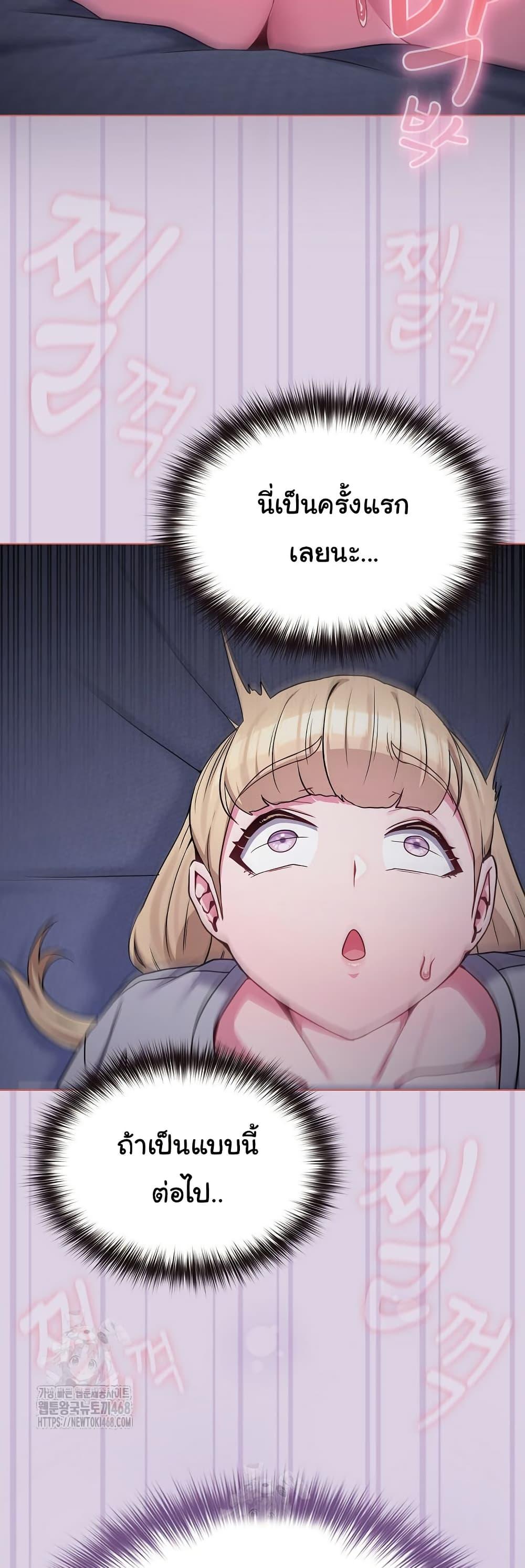 Doujin-Lc- อ่าน โดจิน มังฮวา เกาหลี ญี่ปุ่น จีน แปลไทย But You’re the Same Age as My Daughter ตอนที่ 1 2 3 4 5 6 7 8 9 10 11 12 13 14 ฟรี ไม่มีโฆษณา อ่าน โดจิน Manhwa เกาหลี ญี่ปุ่น จีน เรามีครบ คัดมาให้เน้นๆ โดจิน 18+ รับประกันความฟินโดย  Doujin Lc