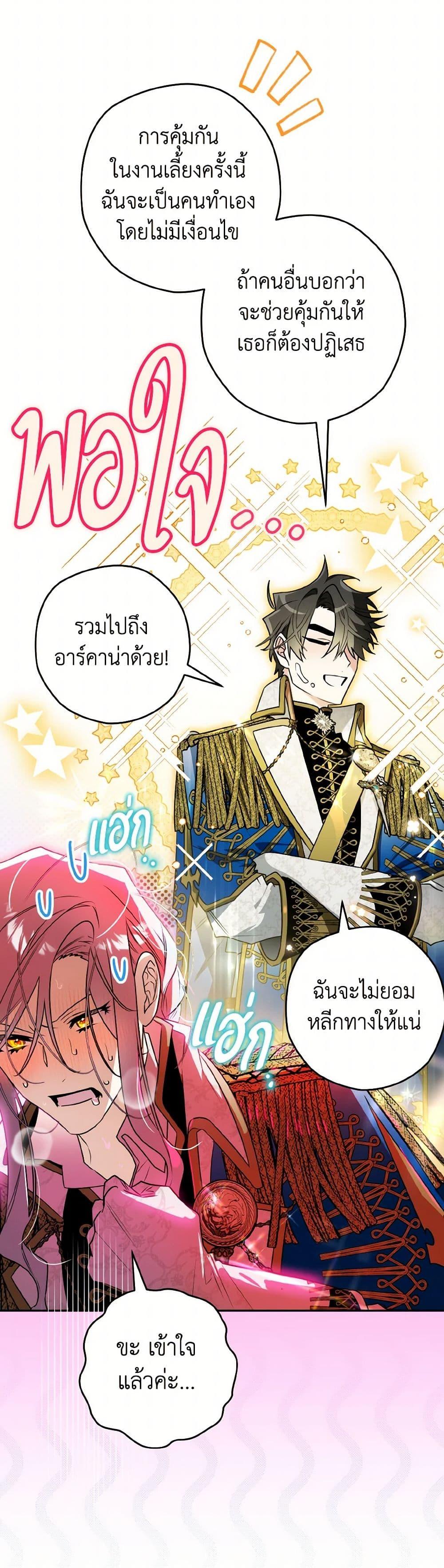 Manga-lc-com อ่านมังงะ อ่านการ์ตูน ออนไลน์ ฟรี Sigrid ตอนที่ 1 2 3 4 5 6 7 8 9 10 11 12 13 14 ฟรี ไม่มีโฆษณา Manga-lc - อ่าน มังงะ อ่าน การ์ตูน ออนไลน์ อ่านมังงะ ฟรี