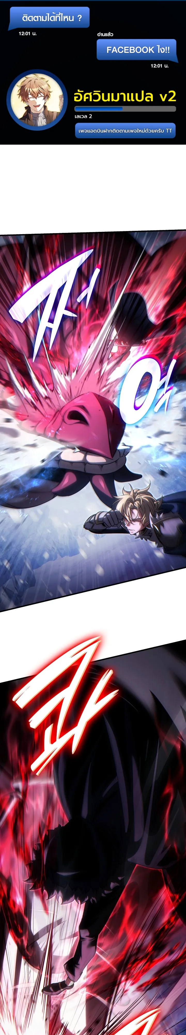 Manga-lc-com อ่านมังงะ อ่านการ์ตูน ออนไลน์ ฟรี The Lord Who Levels up by Devouring ท่านลอร์ดผู้อัปเลเวลจากก ตอนที่ 1 2 3 4 5 6 7 8 9 10 11 12 13 14 ฟรี ไม่มีโฆษณา Manga-lc - อ่าน มังงะ อ่าน การ์ตูน ออนไลน์ อ่านมังงะ ฟรี
