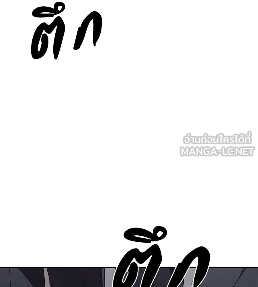 คอลเซ็นเตอร์เปลี่ยนชีวิต ตอนที่ 34 ชายที่หนีรอดไป รูปที่ 201