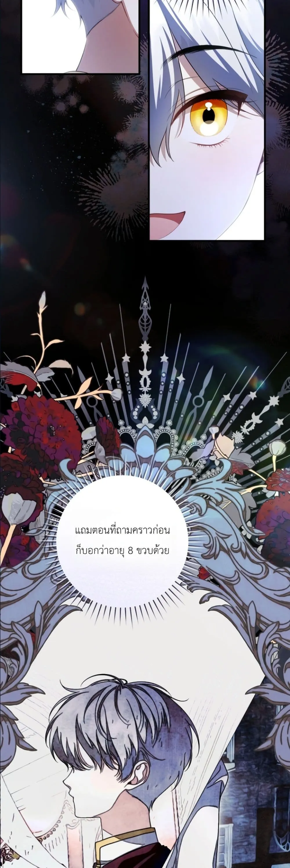 Manga-lc-com อ่านมังงะ อ่านการ์ตูน ออนไลน์ ฟรี The Abandoned Princes Ghost Bride ตอนที่ 1 2 3 4 5 6 7 8 9 10 11 12 13 14 ฟรี ไม่มีโฆษณา Manga-lc - อ่าน มังงะ อ่าน การ์ตูน ออนไลน์ อ่านมังงะ ฟรี