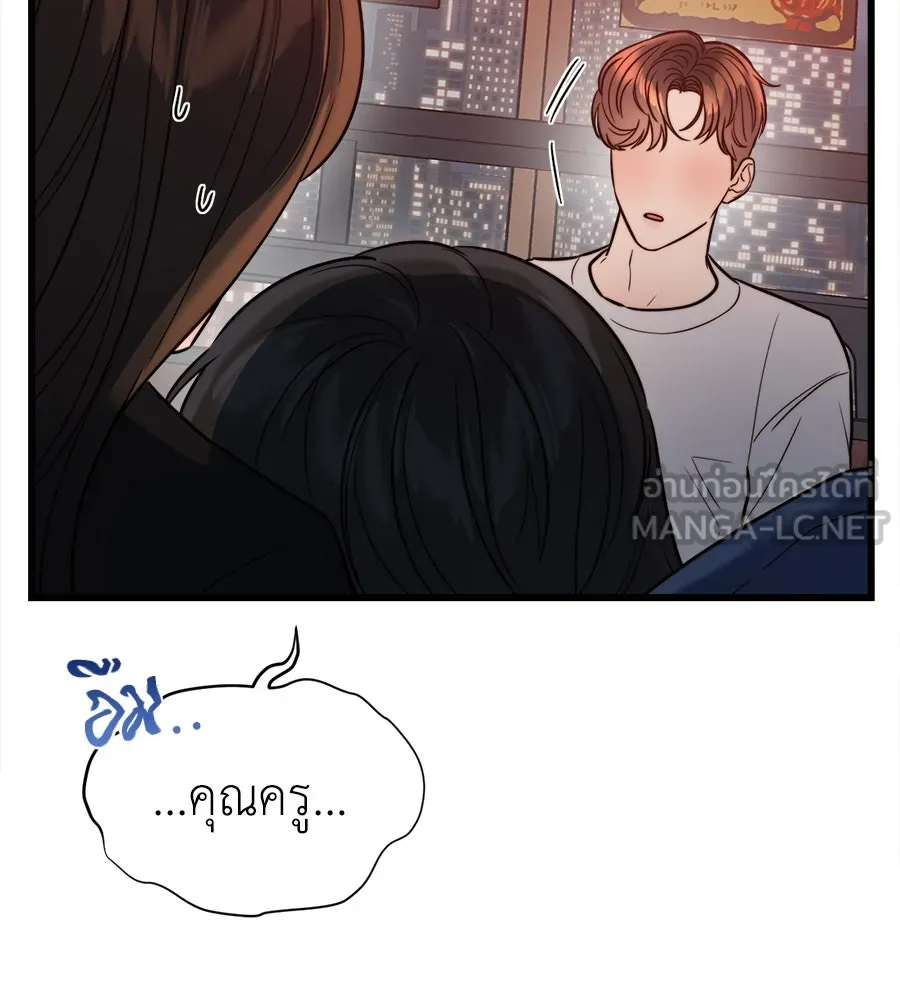 ปรารถนารักอันงดงาม ตอนที่ 21 รูปที่ 81