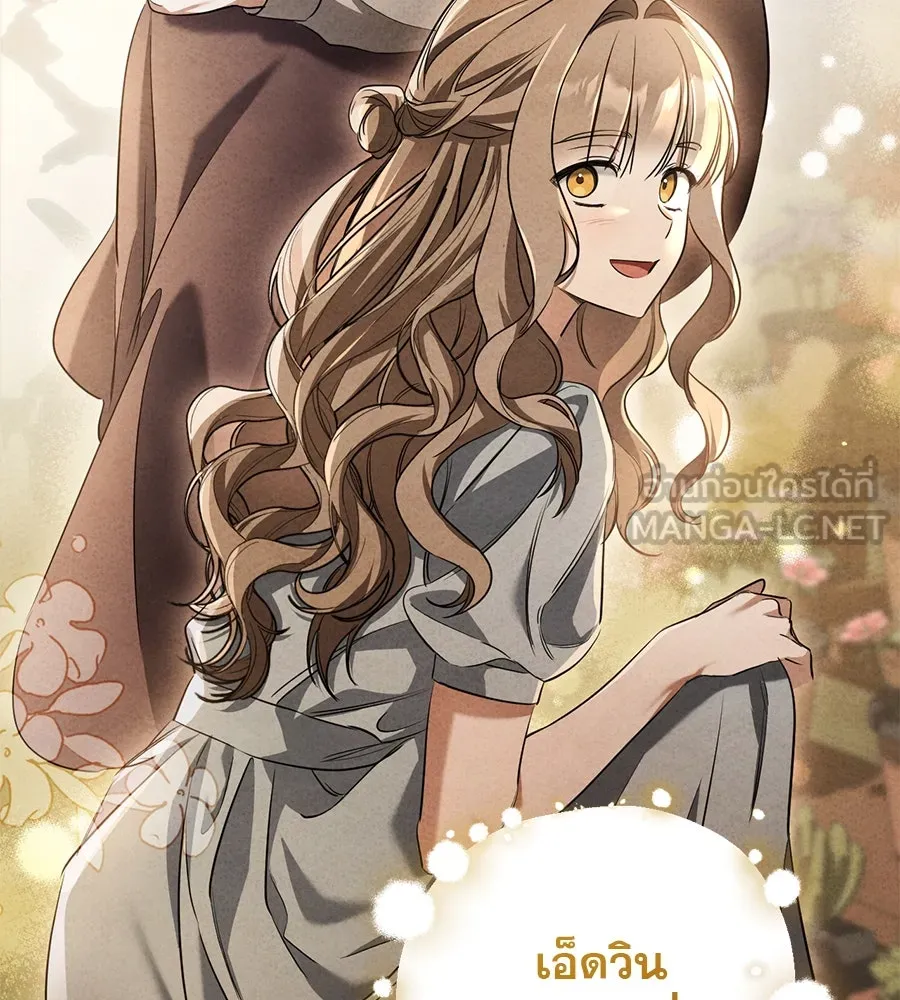 เรือนจำรัก ตอนที่ 24 รูปที่ 123