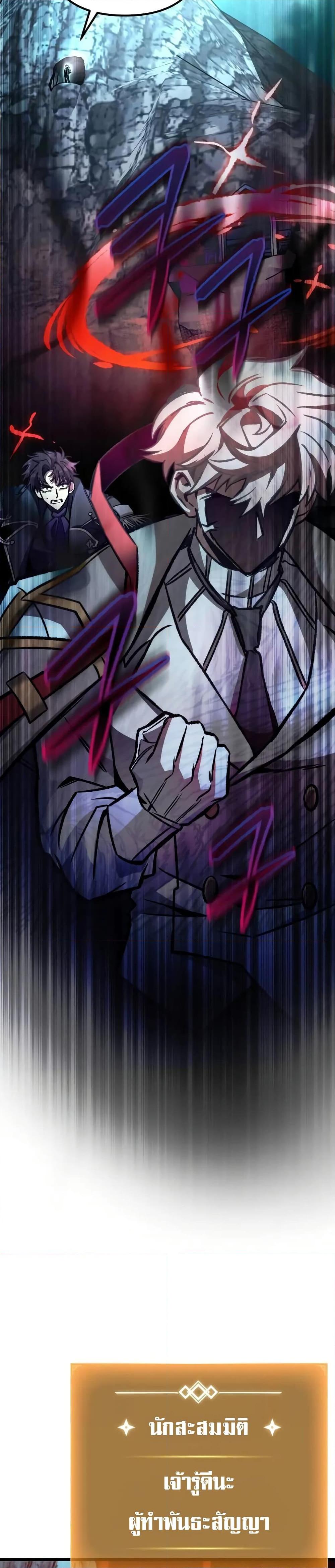 Manga-lc-com อ่านมังงะ อ่านการ์ตูน ออนไลน์ ฟรี The Genius Assassin Who Takes it All ตอนที่ 1 2 3 4 5 6 7 8 9 10 11 12 13 14 ฟรี ไม่มีโฆษณา Manga-lc - อ่าน มังงะ อ่าน การ์ตูน ออนไลน์ อ่านมังงะ ฟรี