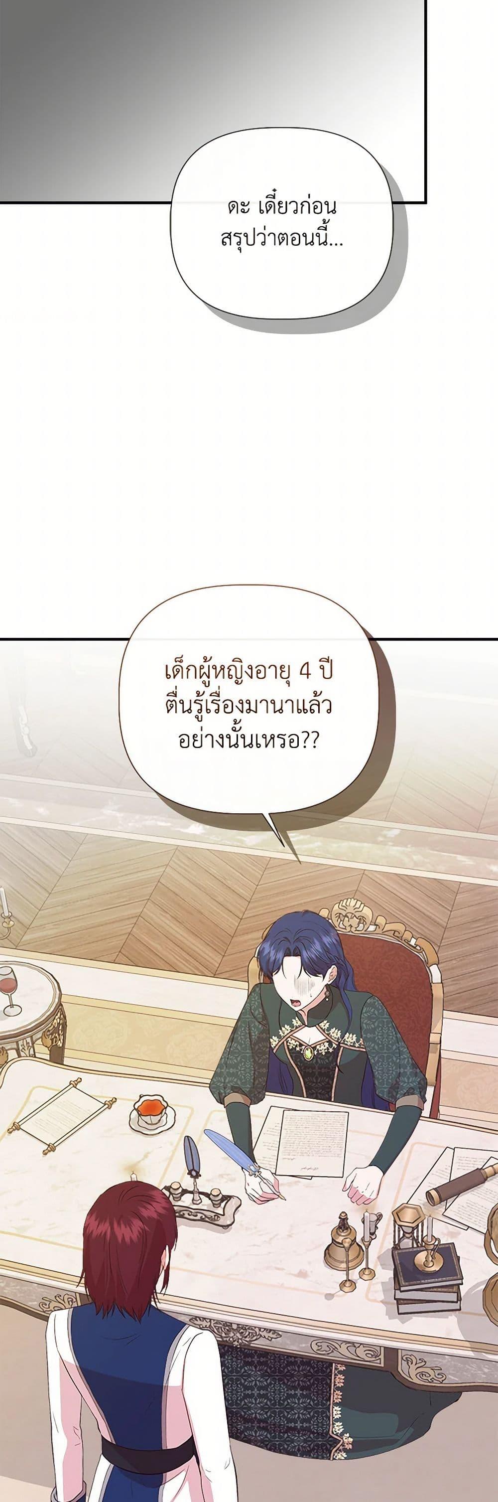 Manga-lc-com อ่านมังงะ อ่านการ์ตูน ออนไลน์ ฟรี I Wasn’t the Cinderella ตอนที่ 1 2 3 4 5 6 7 8 9 10 11 12 13 14 ฟรี ไม่มีโฆษณา Manga-lc - อ่าน มังงะ อ่าน การ์ตูน ออนไลน์ อ่านมังงะ ฟรี