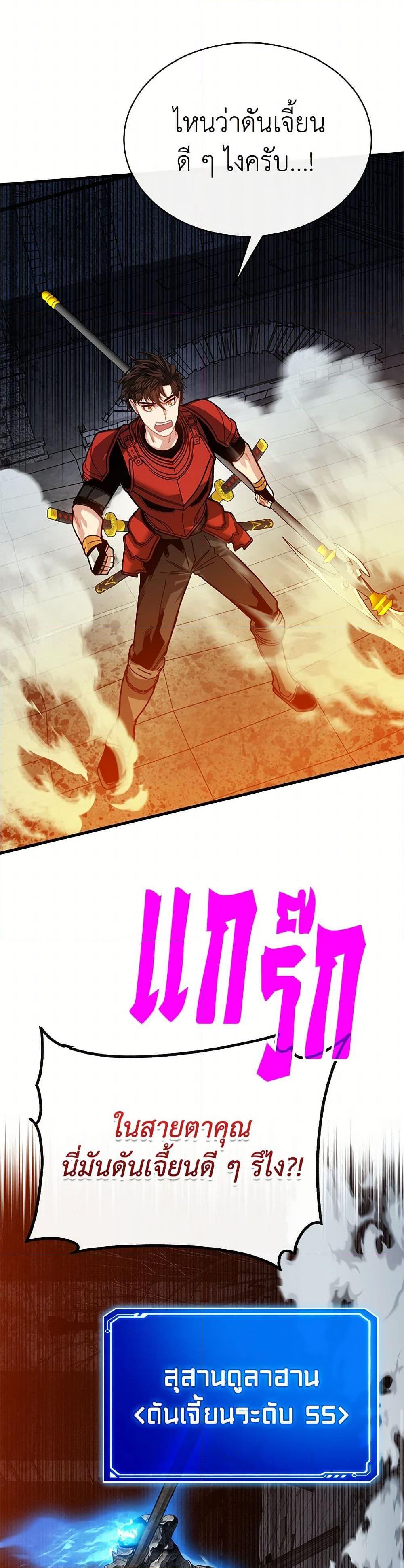 Manga-lc-com อ่านมังงะ อ่านการ์ตูน ออนไลน์ ฟรี SSS-Class Gacha Hunter ตอนที่ 1 2 3 4 5 6 7 8 9 10 11 12 13 14 ฟรี ไม่มีโฆษณา Manga-lc - อ่าน มังงะ อ่าน การ์ตูน ออนไลน์ อ่านมังงะ ฟรี