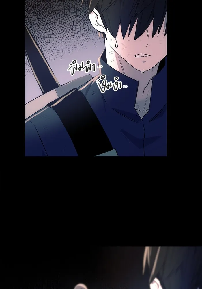 พลิกชะตาคว้าไอเทมระดับเทพ ตอนที่ 2 รูปที่ 230