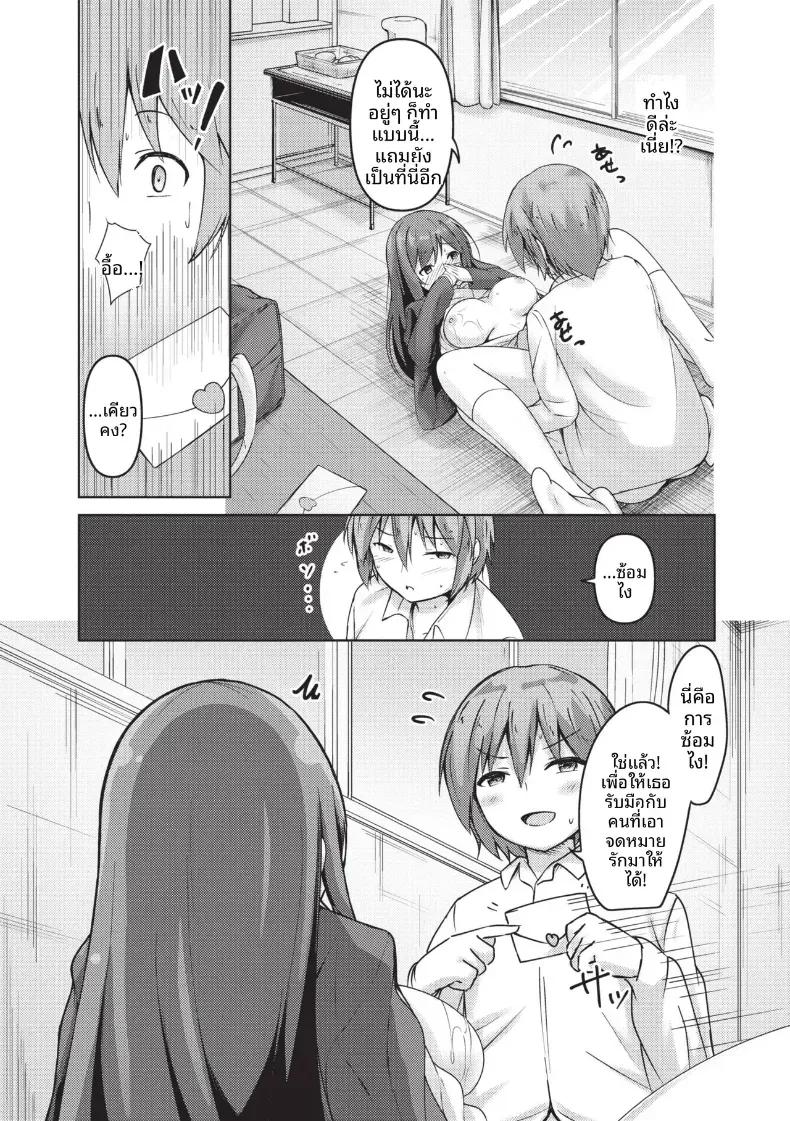 Doujin-Lc- อ่าน โดจิน มังฮวา เกาหลี ญี่ปุ่น จีน แปลไทย ตัวจริงของประธาน [Akisaka Yamoka] ตอนที่ 1 2 3 4 5 6 7 8 9 10 11 12 13 14 ฟรี ไม่มีโฆษณา อ่าน โดจิน Manhwa เกาหลี ญี่ปุ่น จีน เรามีครบ คัดมาให้เน้นๆ โดจิน 18+ รับประกันความฟินโดย  Doujin Lc