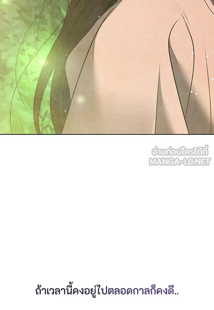 ความลับของสาวร่างทรง ตอนที่ 42 รูปที่ 126