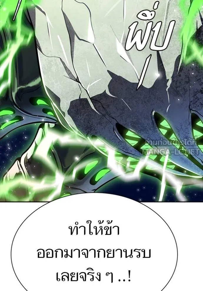 ทาวเวอร์ออฟก๊อด หอคอ ตอนที่ 639 รูปที่ 315