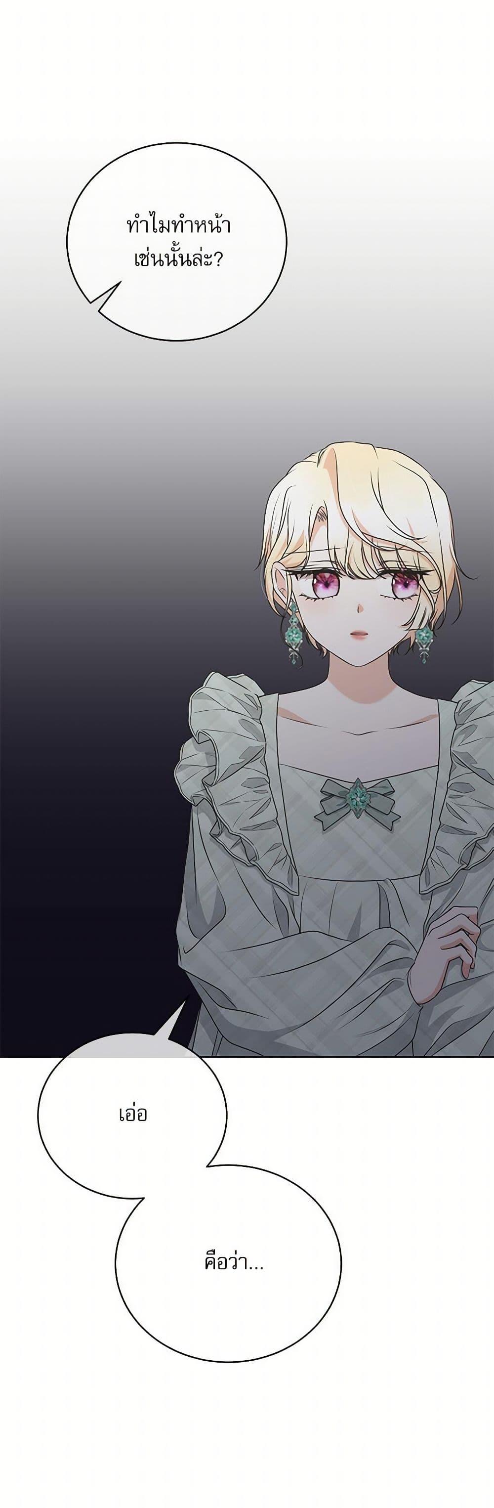 Manga-lc-com อ่านมังงะ อ่านการ์ตูน ออนไลน์ ฟรี Reborn as a Character That Never Existed ตอนที่ 1 2 3 4 5 6 7 8 9 10 11 12 13 14 ฟรี ไม่มีโฆษณา Manga-lc - อ่าน มังงะ อ่าน การ์ตูน ออนไลน์ อ่านมังงะ ฟรี