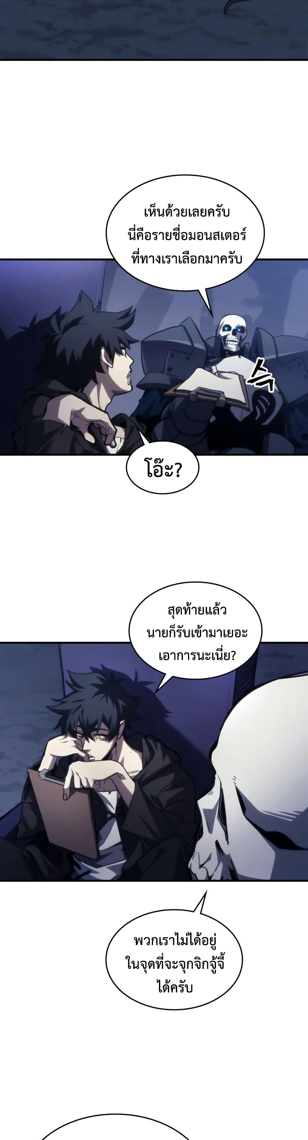 Manga-lc-com อ่านมังงะ อ่านการ์ตูน ออนไลน์ ฟรี Mr Devourer, Please Act Like a Final Boss ตอนที่ 1 2 3 4 5 6 7 8 9 10 11 12 13 14 ฟรี ไม่มีโฆษณา Manga-lc - อ่าน มังงะ อ่าน การ์ตูน ออนไลน์ อ่านมังงะ ฟรี