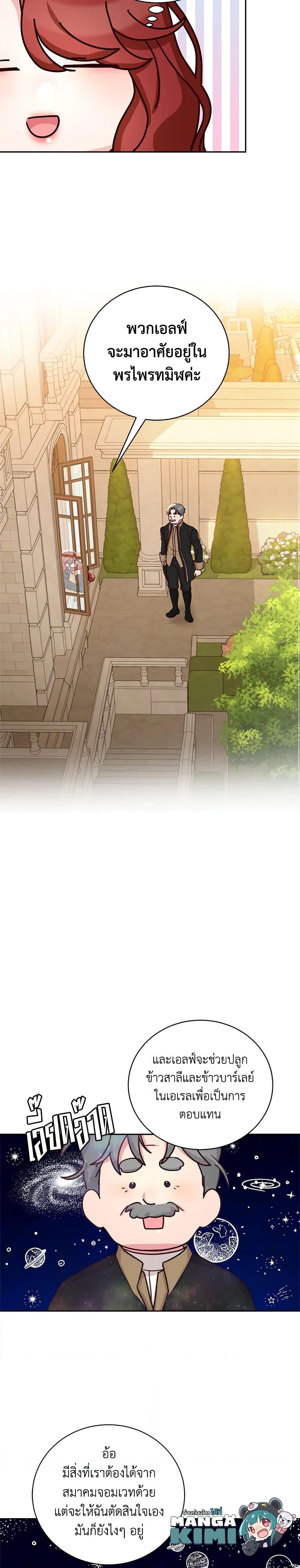 Manga-lc-com อ่านมังงะ อ่านการ์ตูน ออนไลน์ ฟรี I’ll Just Live On As A Villainess ตอนที่ 1 2 3 4 5 6 7 8 9 10 11 12 13 14 ฟรี ไม่มีโฆษณา Manga-lc - อ่าน มังงะ อ่าน การ์ตูน ออนไลน์ อ่านมังงะ ฟรี