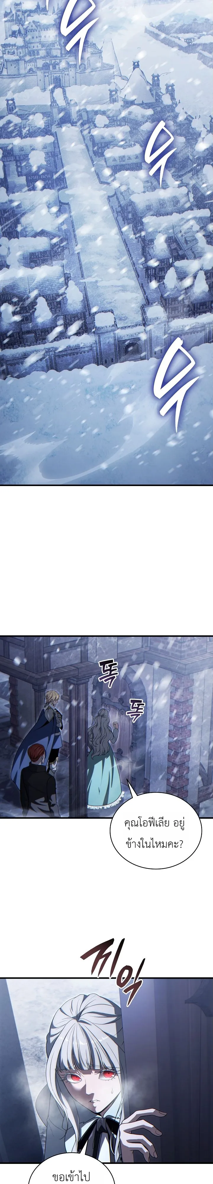 Manga-lc-com อ่านมังงะ อ่านการ์ตูน ออนไลน์ ฟรี The Lord Who Levels up by Devouring ท่านลอร์ดผู้อัปเลเวลจากก ตอนที่ 1 2 3 4 5 6 7 8 9 10 11 12 13 14 ฟรี ไม่มีโฆษณา Manga-lc - อ่าน มังงะ อ่าน การ์ตูน ออนไลน์ อ่านมังงะ ฟรี