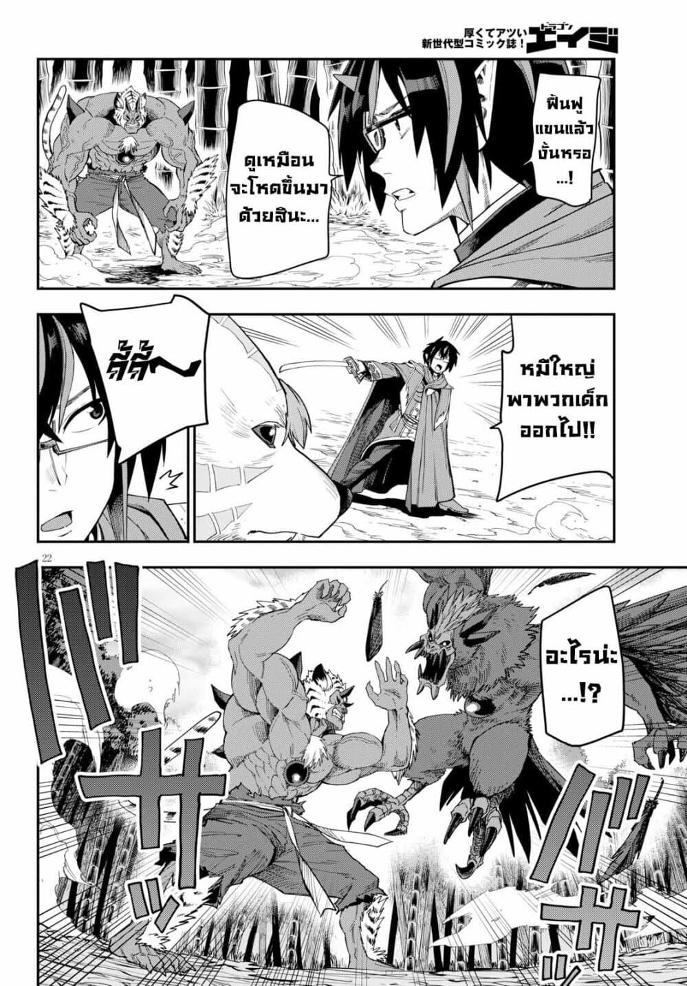 Manga-lc-com อ่านมังงะ อ่านการ์ตูน ออนไลน์ ฟรี Konjiki no Moji Tsukai – Yuusha Yonin ni Makikomareta Unique Cheat ตอนที่ 1 2 3 4 5 6 7 8 9 10 11 12 13 14 ฟรี ไม่มีโฆษณา Manga-lc - อ่าน มังงะ อ่าน การ์ตูน ออนไลน์ อ่านมังงะ ฟรี
