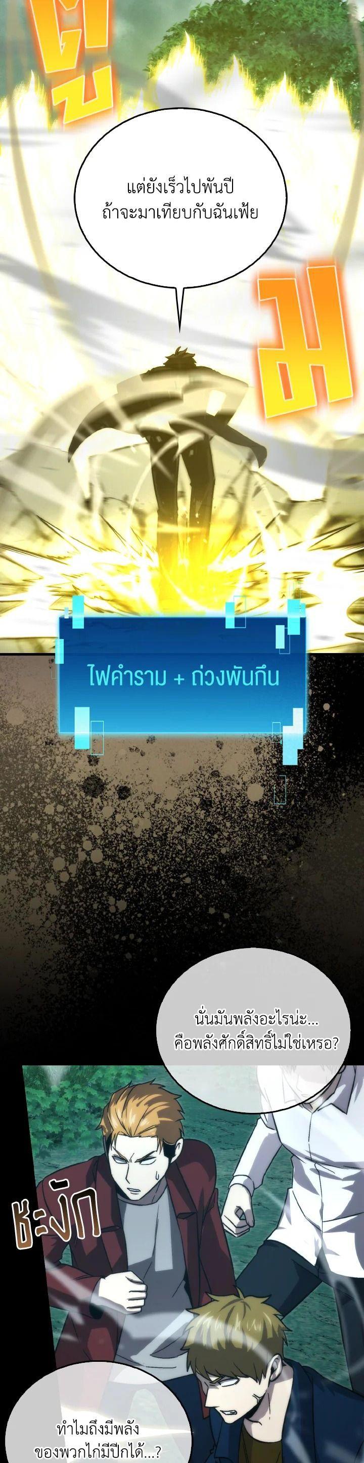 Manga-lc-com อ่านมังงะ อ่านการ์ตูน ออนไลน์ ฟรี The Demon King Levels Up ตอนที่ 1 2 3 4 5 6 7 8 9 10 11 12 13 14 ฟรี ไม่มีโฆษณา Manga-lc - อ่าน มังงะ อ่าน การ์ตูน ออนไลน์ อ่านมังงะ ฟรี