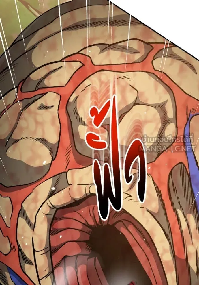 อัจฉริยะนอกคอก ตอนที่ 128 รูปที่ 128