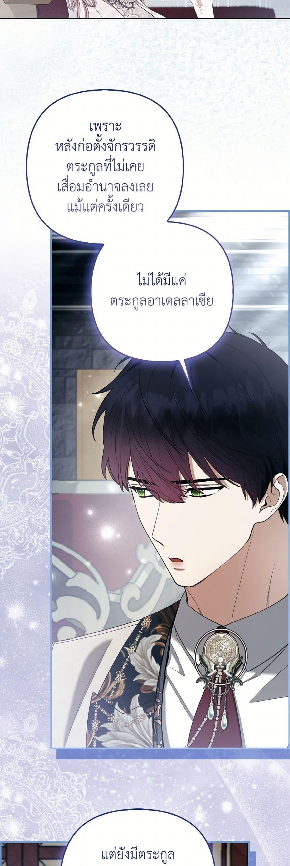 Manga-lc-com อ่านมังงะ อ่านการ์ตูน ออนไลน์ ฟรี The Grand Duke’s Fox Princess ตอนที่ 1 2 3 4 5 6 7 8 9 10 11 12 13 14 ฟรี ไม่มีโฆษณา Manga-lc - อ่าน มังงะ อ่าน การ์ตูน ออนไลน์ อ่านมังงะ ฟรี