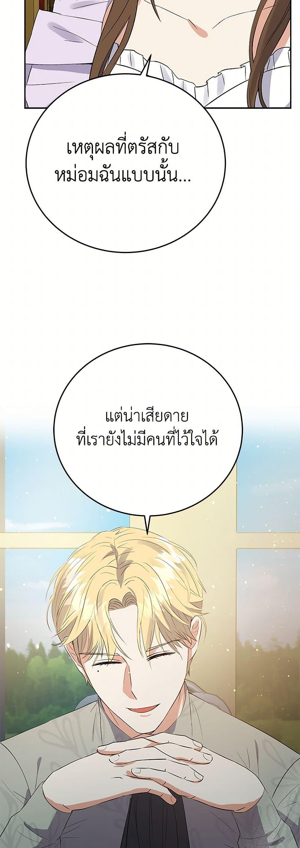 Manga-lc-com อ่านมังงะ อ่านการ์ตูน ออนไลน์ ฟรี The Villainess Once Said ตอนที่ 1 2 3 4 5 6 7 8 9 10 11 12 13 14 ฟรี ไม่มีโฆษณา Manga-lc - อ่าน มังงะ อ่าน การ์ตูน ออนไลน์ อ่านมังงะ ฟรี