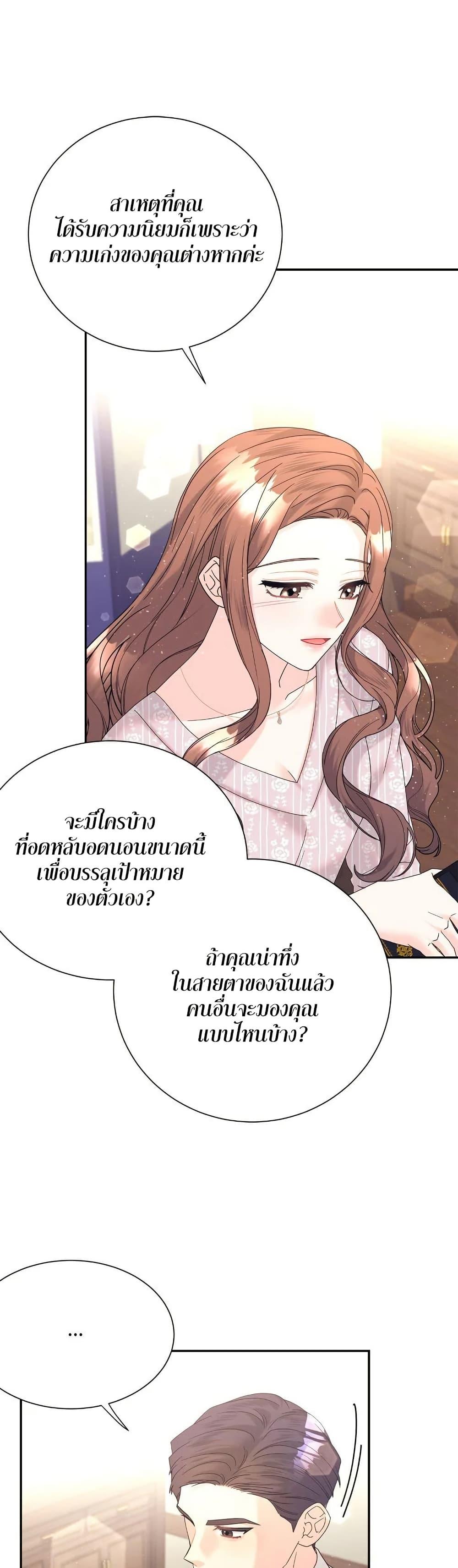 Doujin-Lc- อ่าน โดจิน มังฮวา เกาหลี ญี่ปุ่น จีน แปลไทย Fake Wife ตอนที่ 1 2 3 4 5 6 7 8 9 10 11 12 13 14 ฟรี ไม่มีโฆษณา อ่าน โดจิน Manhwa เกาหลี ญี่ปุ่น จีน เรามีครบ คัดมาให้เน้นๆ โดจิน 18+ รับประกันความฟินโดย  Doujin Lc
